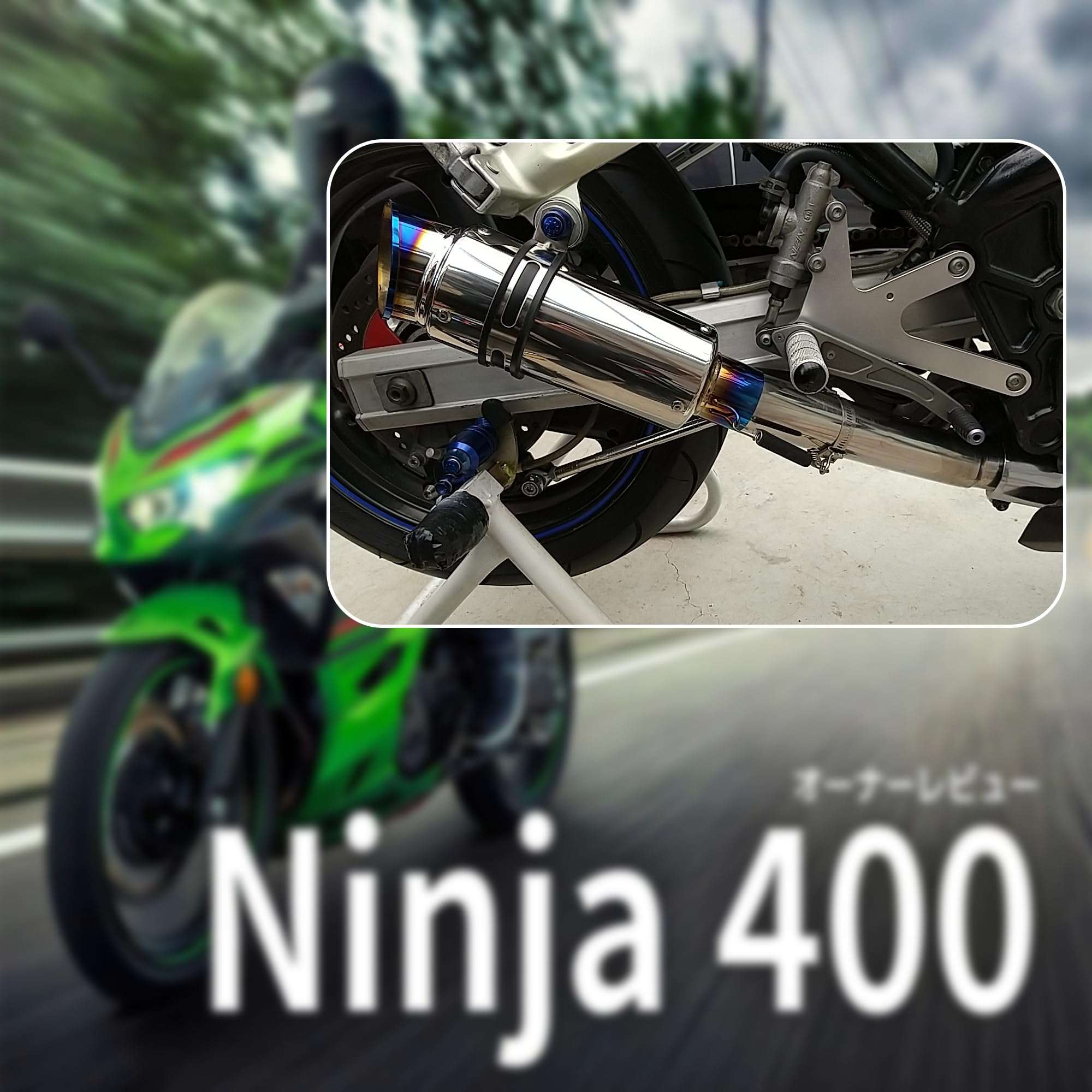 Amazon | 【MOTOR KANTO】KAWASAKI用 ニンジャ400 マフラー Z400